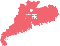 广东